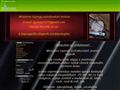 http://meszarosgyorgy.gportal.hu ismertető oldala